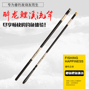 คันเบ็ดตกปลาคาร์พ Drunken Dragon รุ่น Stream Rod ขนาด 3.6-7.2 เมตร แบบ Light Stiff สำหรับตกปลาครูเชียนคาร์พ - Product Image 1