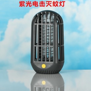 Mata Mosquitos Eléctrico UV395 LED, Dispositivo Portátil de Control de Plagas para Interiores del Hogar - Product Image 5
