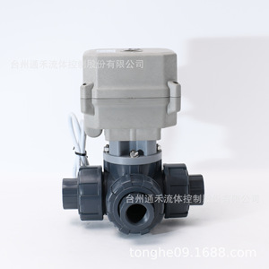 วาล์วบอลไฟฟ้าขนาดเล็ก Tonghe 1/2 นิ้ว แบบ True Union UPVC ทนการกัดกร่อน สำหรับควบคุมน้ำ - Product Image 4