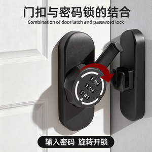 Loquet de porte à code Jin Aoding en alliage de zinc, serrure à combinaison, design moderne et simple pour portes coulissantes intérieures et utilisation en salle de bain - Product Image 4