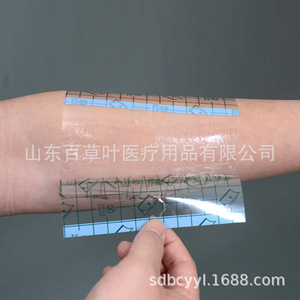 Pu Film Waterproof Tattoo <b>Patch</b> Square Mesh Transparent For <b>Back</b> Application - Product Image 4