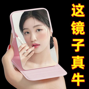 Portable Folding Makeup <b>Mirror</b> Square Glass Lens <b>Compact</b> Standable Mini <b>Mirror</b> For Men And Women - Product Image 2