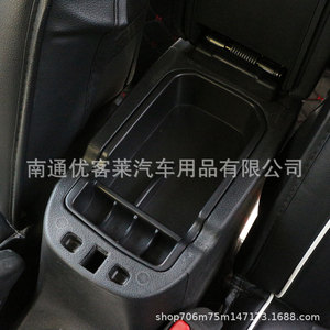 Caja de almacenamiento para reposabrazos Jeep Compass, organizador de consola central de plástico para modelos 2017-2020 - Product Image 2