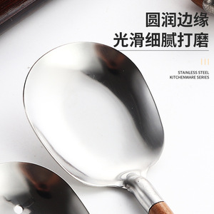 304 Stainless Steel Walnut Wood Handle Cooking Spoon Set 4 Pieces Dual Purpose Soup Ladle Strainer Utensils - Product Image 4