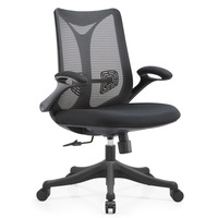 Chaise de bureau ergonomique moderne et minimaliste à dossier en maille respirante, réglable en hauteur, livraison directe d'usine, pour personnel, étudiants et usage domestique