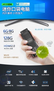 TEKET Xách Tay Pocket PC WalkFish Máy Tính Stick Intel Bên Trong Atom X5 Z8350 4GB 64B Gemini Hồ J4125 6GB 128GB 256GB Mini PC - Product Image 3