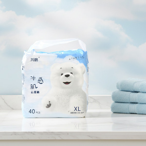 ملابس داخلية نسائية للدورة الشهرية قابلة للاستخدام مرة واحدة، سراويل صحية قطنية للنساء والفتيات بالجملة - Product Image 1