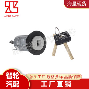 D62086530 Cylindrical <b>Lock</b> Cylinder For Holden VN VG VP VR VS 2 <b>Keys</b> Trunk <b>Lock</b> - Product Image 3