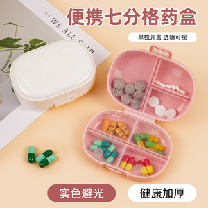Caja portátil para almacenamiento de medicamentos, 7 compartimentos, sellado con cierre a presión a prueba de polvo para viajes y viajes de negocios - Product Image 5