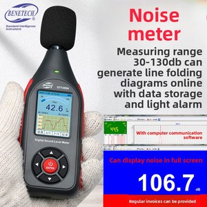 Gt1355a Decibel Meter mức độ tiếng ồn Tester với phần mềm lưu trữ âm thanh khối lượng Meter mức độ dụng cụ đo lường - Product Image 2