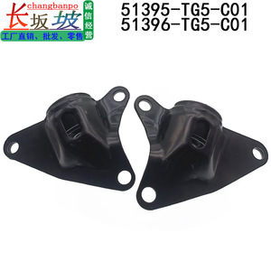 Silentblocs de suspension Honda Fit et City 51395-TG5-A01 51396-TG5-A01 Supports moteur pour remplacement et réparation Pièces métalliques - Product Image 3