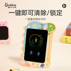 Mini tablero de dibujo LCD Onshine de 6,5 pulgadas para niños, juguete educativo con diseño de colgante para niños de 3 a 6 años - Product Image 3