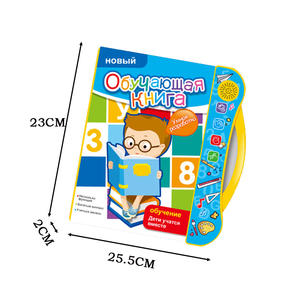 Libros electrónicos sensoriales <span class=keywords><strong>para</strong></span> niños, letras rusas en <span class=keywords><strong>inglés</strong></span>, máquina de aprendizaje de palabras, libro de sonido interactivo, Libro Electrónico de aprendizaje <span class=keywords><strong>para</strong></span> niños pequeños - Product Image 3