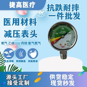 Brass Bottom Mounted Barometer Threaded Pipe <b>Pressure</b> <b>Gauge</b> with Pointer Display - Product Image 5