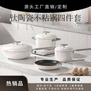 Desilang Titanium <b>Ceramic</b> Non Stick <b>Pan</b> Set 30cm White Induction Compatible Cookware Set - Product Image 4