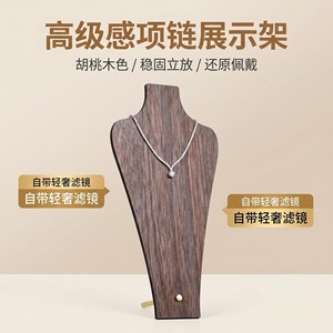 Expositor de madera para comercio transfronterizo, expositor creativo para jarrones, expositor de joyería de estilo lujo ligero, comercio electrónico - Product Image 2