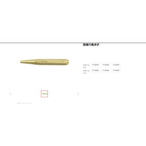 Poinçon hexagonal antidéflagrant Eertuo 8x150mm en cuivre mécanique pour usage industriel - Product Image 1