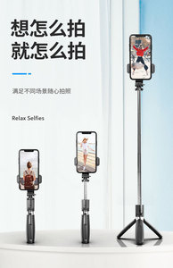 L02 Trípode de viaje Selfie Stick <span class=keywords><strong>para</strong></span> Teléfono Celular Soporte todo en 1 con control remoto inalámbrico Compatible con <span class=keywords><strong>iPhone</strong></span> y Android - Product Image 5