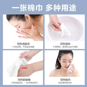 เคฟูผ้าเช็ดหน้าแบบใช้แล้วทิ้ง 20 ซม.x 20 ซม. 50 แผ่น ผ้าเช็ดทำความสะอาดแบบนุ่มสองด้านสำหรับการลบเครื่องสำอาง - Product Image 4