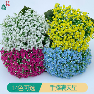 Bouquet de fleurs artificielles Hua Ding Baby's Breath, couleurs mélangées, en soie, décoration d'intérieur, style moderne - Product Image 3
