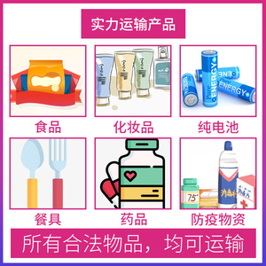 โลจิสติกส์ระหว่างประเทศ บริการขนส่งทางทะเล ทางบก ทางอากาศ บริการขนส่งด่วนระหว่างประเทศ จัดส่งทั่วโลก จากเซินเจิ้น ฮ่องกง - Product Image 3