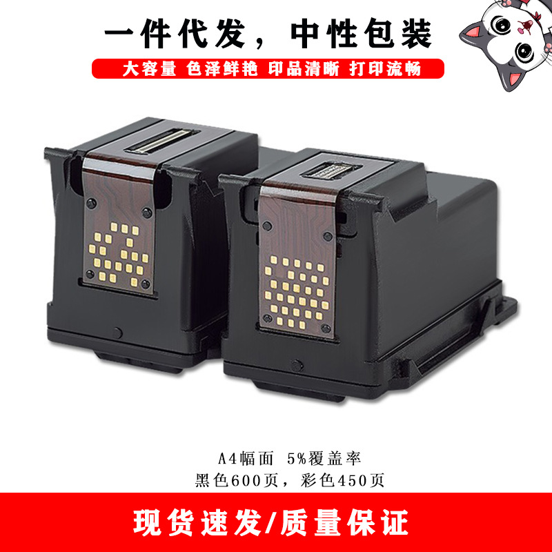 Black Large Capacity