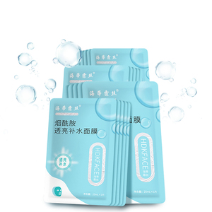 Mascarilla Facial Hidratante e Iluminadora RTMED para Mujer - Product Image 6
