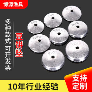 Soybean Cake Sinker Hollow <b>Lead</b> <b>Weight</b> 40g Ocean Rock Fishing Tackle Durable Function - Product Image 2