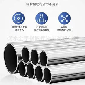 Aide à la marche en alliage d'aluminium, réglable en hauteur, pliable, portable, pour la réadaptation des personnes âgées, utilisation pour la remise en forme - Product Image 5