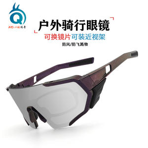 Gafas de sol polarizadas Xq-Hq para ciclismo, a prueba de viento, con montura para presbicia, para deportes al aire libre, correr, ciclismo de montaña - Product Image 4
