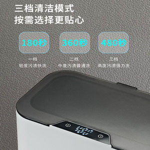 Ultrasonic Cleaner 0.5L Electric Makeup Brush Eyeglass Jewelry Watch Denture Cleaner Household Steam Cleaning Device - Product Image 4