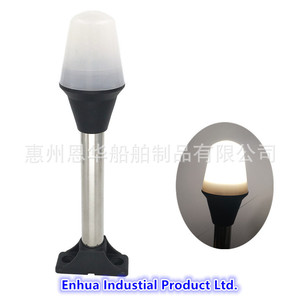 Feux de navigation LED en acier inoxydable 12V-24V/2.5W, nouveaux feux d'ancrage pour yacht/bateau, navigation marine, LED en plastique - Product Image 3