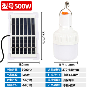 Bombilla LED SMD E27 de Corriente Continua con Energía Solar, B10, 5000K, Luz Diurna, Cuerpo de Plástico, Panel Mono-Si, Botón Manual, CRI90, 50000lm, Regulable, para Uso en Jardín - Product Image 6