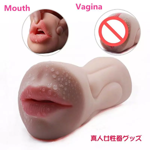 Realista vagina artificial profundo boquilla de succión hombre juguete del sexo masturbación - Product Image 2