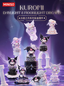 Peluche de marque haut de gamme authentique Miniso Daylight <span class=keywords><strong>Moonlight</strong></span> Dreams, boîte mystère avec 6 pièces - Product Image 1