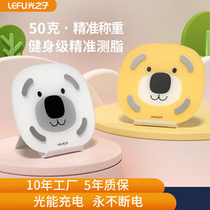 เครื่องชั่งน้ำหนักอัจฉริยะ Lefunzr รูปทรงวงรี ใช้พลังงานจากแบตเตอรี่ เซ็นเซอร์ความแม่นยำสูง สำหรับใช้ในบ้าน วัดองค์ประกอบไขมันในร่างกายสำหรับผู้หญิงและผู้ชาย - Product Image 2