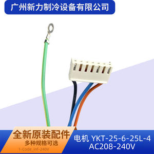 Moteur asynchrone YKT-25-6-25L-4 208-240V AC pour climatiseur central, construction métallique durable - Product Image 4