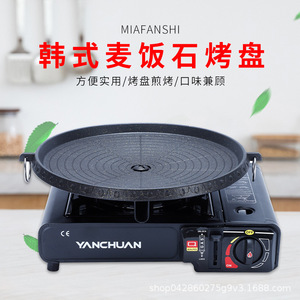 Poêle à griller ronde en alliage d'aluminium avec revêtement multicouche, facile à nettoyer, poignée en plastique, utilisation en extérieur et en intérieur - Product Image 4