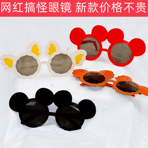 Lunettes de soleil à thème de dessin animé en plastique, accessoires amusants pour fête d'anniversaire, décorations pour photomaton - Product Image 5