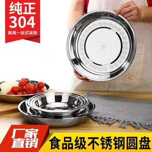 304 Stainless Steel Bowl Deep Round Plate Food Grade Household Soup Bowl For Home Use - Product Image 3