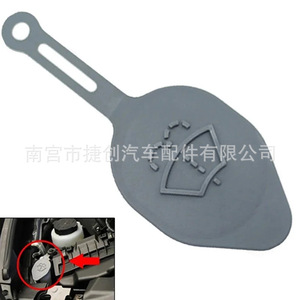 อินฟินิตี้ 3725QX50EXQ60 ฝาครอบที่ปัดน้ำฝนกระจกหน้ารถ 28913JK60A สำหรับเปลี่ยนซ่อมนิสสัน มูราโน่ - Product Image 4