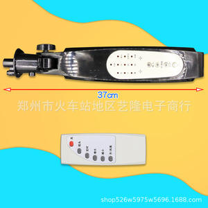 Repuestos de ventilador para mantenimiento, control remoto universal de 37 cm para ventilador de pie doméstico, carcasa de repuesto, placa de circuito - Product Image 1