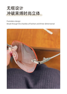 نظارات مسطحة نسائية عالية القيمة بدون إطار مضادة للضوء الأزرق ومضادة للإشعاع نظارات خفيفة للغاية لقصر النظر بتصميم عصري - Product Image 5