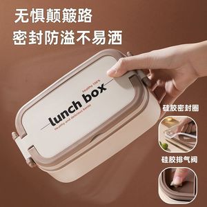 Stainless Steel <b>Lunch</b> <b>Box</b> Multi Layer Portable Microwave Safe For Office Students Rectangle Solid Color - Product Image 5