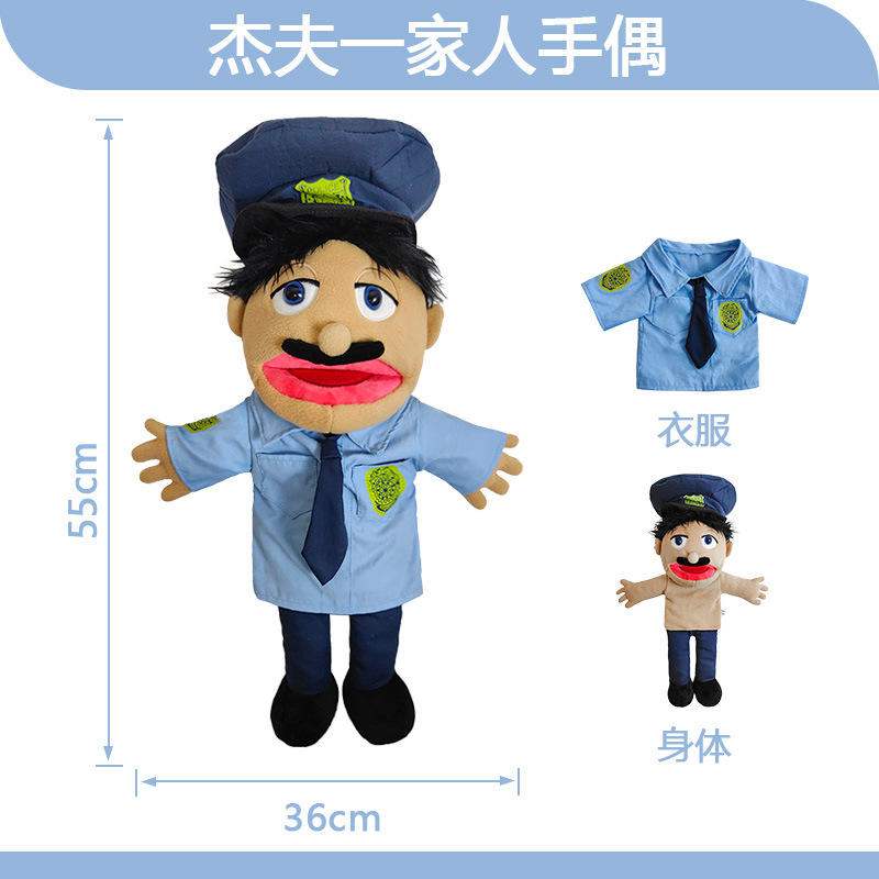 55cm310g funda policial guy cha