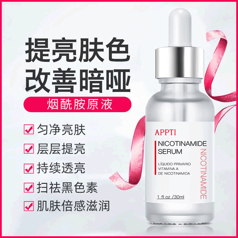 Office Adhesives & Tapes APPTI nicotinamide essence solution dilute fine line firming skin replenishingLiquid Glue