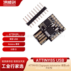 Placa de Desarrollo Micro USB Digispark Attiny85 HW 018 para Proyectos de Microcontroladores - Product Image 5