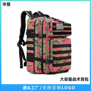 Sac à dos tactique 36-55L grande capacité pour sports de plein air unisexe couleur unie avec poche zippée et sangles détachables - Product Image 5