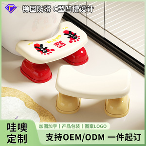 Tabouret de toilette pour enfants, repose-pieds antidérapant en plastique, épaissi pour l'apprentissage de la propreté à partir de 4 ans - Product Image 5