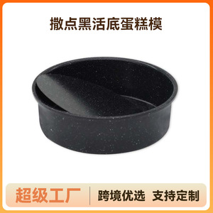 Molde para pastel de chiffon de 8 pulgadas, redondo, con base desmontable, para hornear postres - Product Image 5